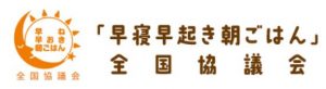 「北海道家庭教育サポート企業」に登録しています