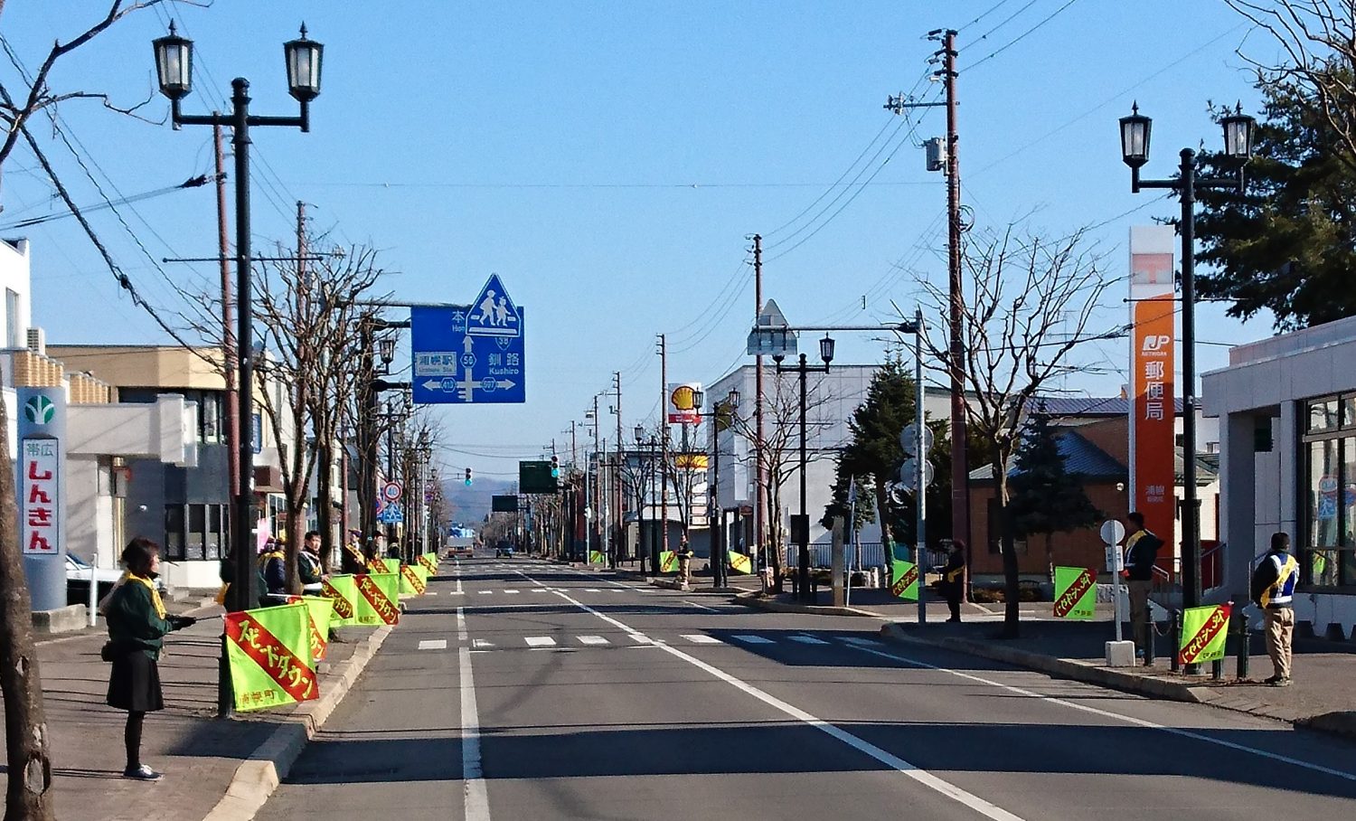 通学路の見守り活動　～２日目～