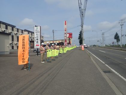 交通安全旗の波運動に参加しました