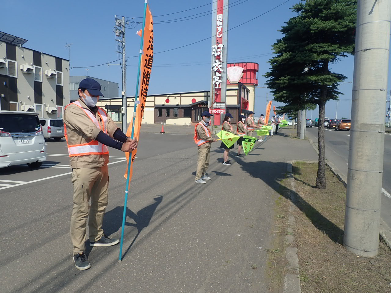 「交通安全 旗の波運動」に参加しました