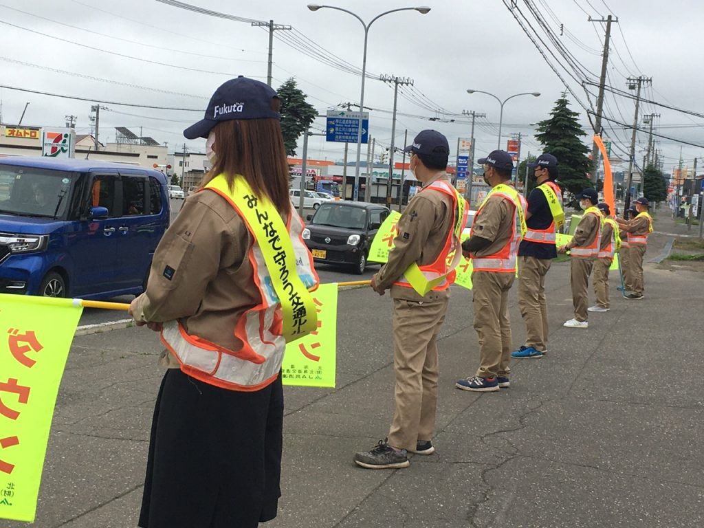 「交通安全 旗の波運動」に参加しました