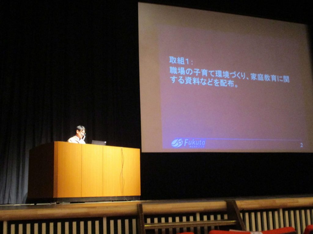 「十勝管内PTA研究大会」で取り組みを発表